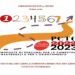 Gennaio 2023: corso di formazione “I PCTO strumento dell’educazione al patrimonio e risorsa per l’educazione civica. Contenuti e metodologia”
